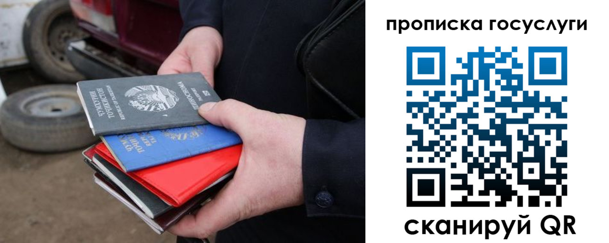 где прописаться в Вологодской области
