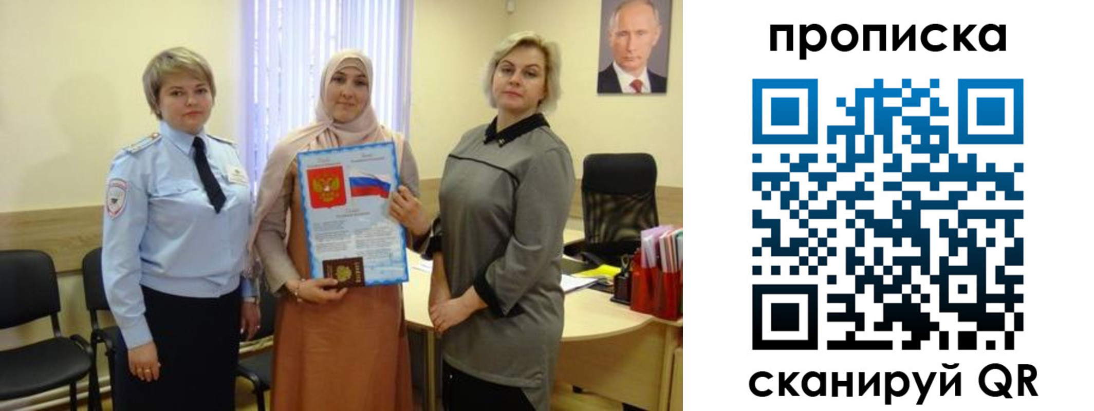 прописка от собственника в Вологодской области