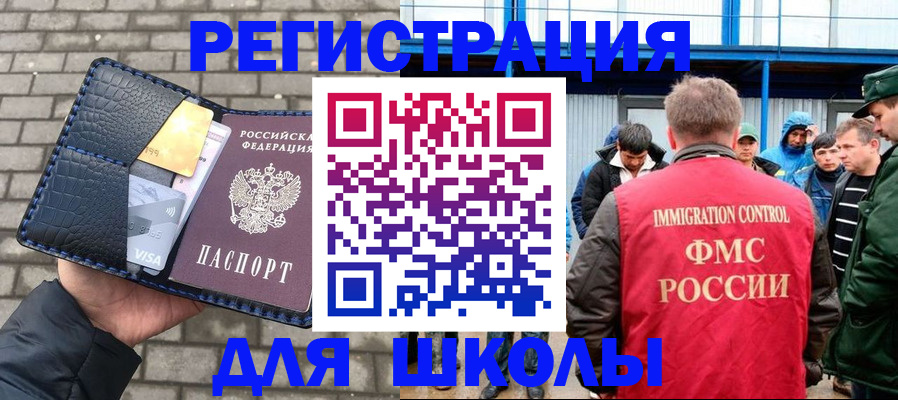 найти адрес прописки в Вологодской области